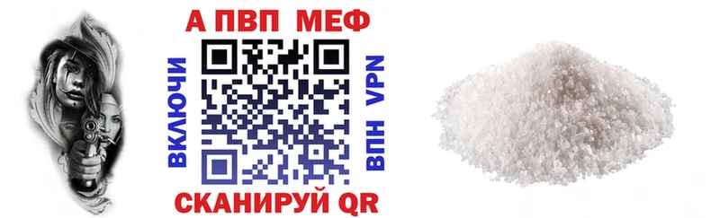 закладка  Заозёрск  Alfa_PVP СК 