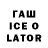 Cocaine FishScale Admin Administrato