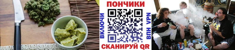 Печенье с ТГК марихуана  где можно купить наркотик  Заозёрск 