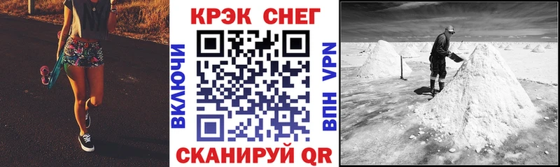 КОКАИН VHQ Заозёрск