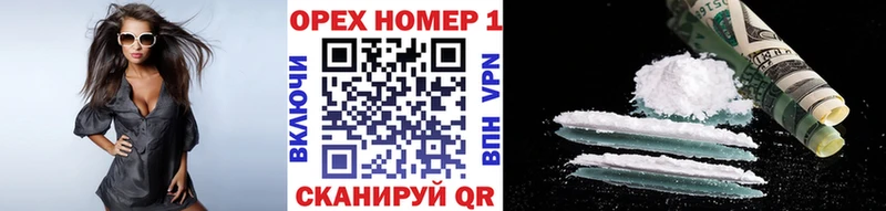 COCAIN Эквадор  площадка формула  Заозёрск 