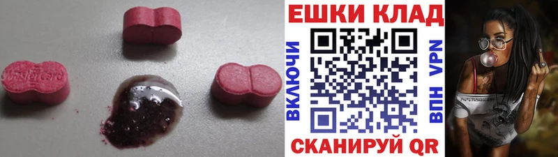 Ecstasy TESLA  Заозёрск 