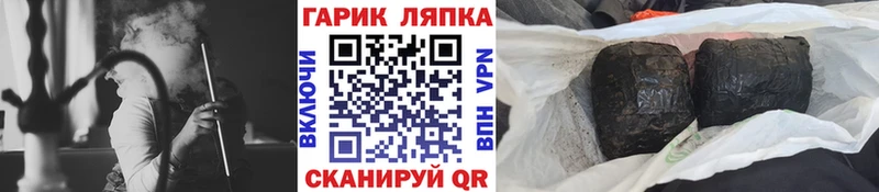 как найти наркотики  shop наркотические препараты  hydra сайт  Гашиш индика сатива  Заозёрск 