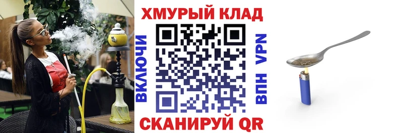 Героин герыч  Заозёрск 