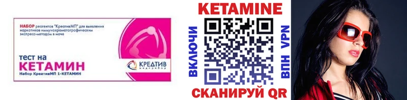 КЕТАМИН VHQ  наркотики  kraken зеркало  Заозёрск 