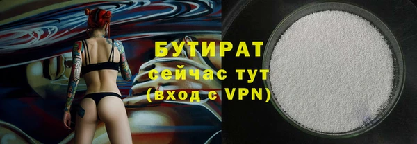 прущие грибы Балахна
