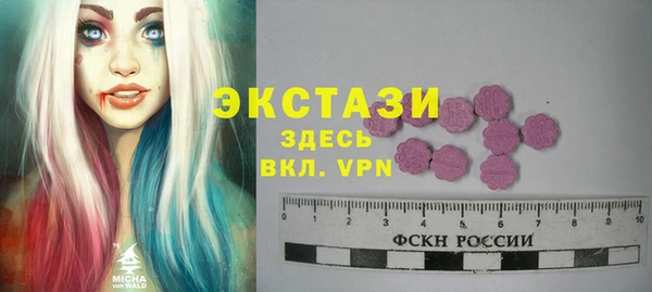 экстази Баксан
