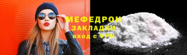 прущие грибы Балахна