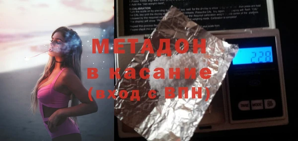 экстази Баксан