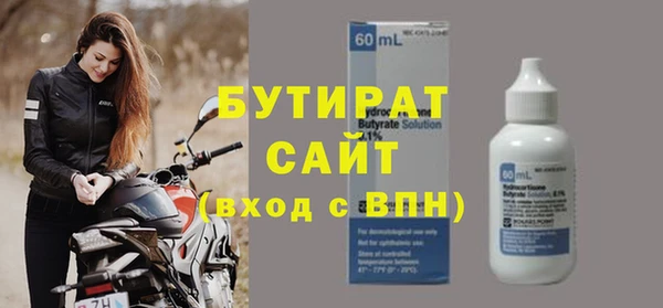 экстази Баксан