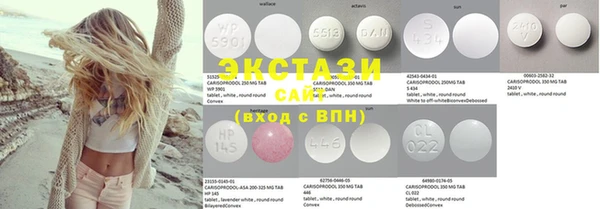 экстази Баксан
