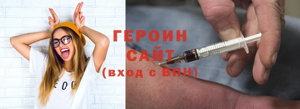 прущие грибы Балахна