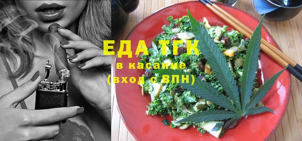 экстази Баксан