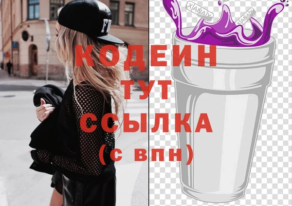 прущие грибы Балахна