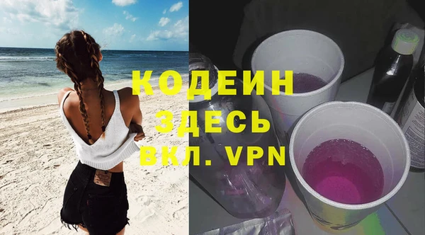 экстази Баксан