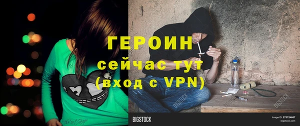 экстази Баксан