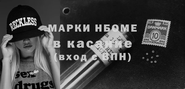 mdma Балабаново