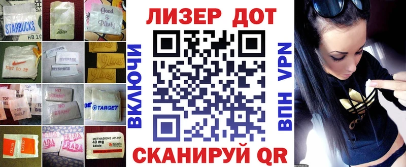 ЛСД экстази кислота цена наркотик Заозёрск