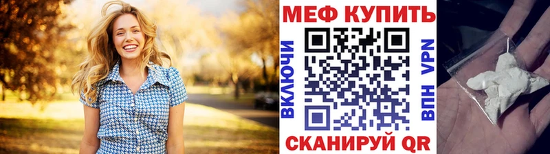 блэк спрут как зайти Заозёрск Меф 4 MMC