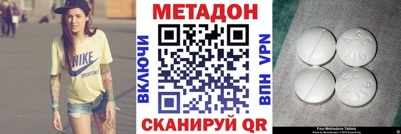 МЕТАДОН белоснежный  shop какой сайт  Заозёрск  сколько стоит  ОМГ ОМГ маркетплейс 