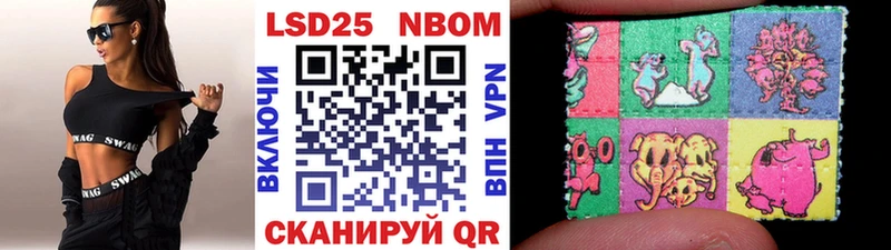 Марки NBOMe 1500мкг  Заозёрск 
