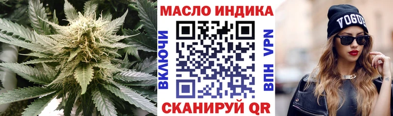 blacksprut вход  Заозёрск  Дистиллят ТГК Wax  цены  